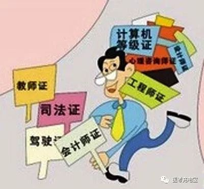 除了开电子烟店还能_外卖小伙副业赚钱不_药品从事人员岗前培训