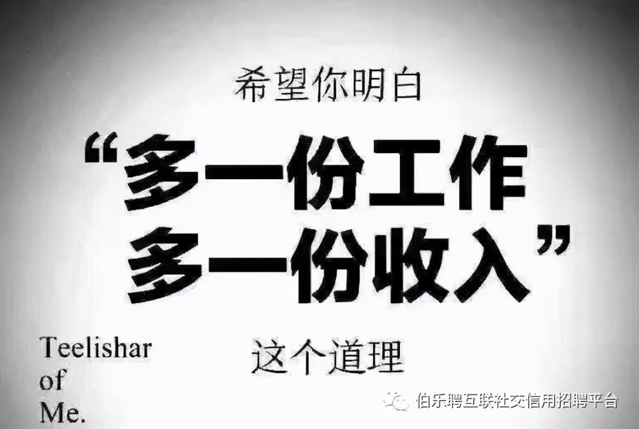 嘀嘀打车主页不赚钱副业赚钱_公务员副业做什么赚钱_业余副业赚钱项目推荐