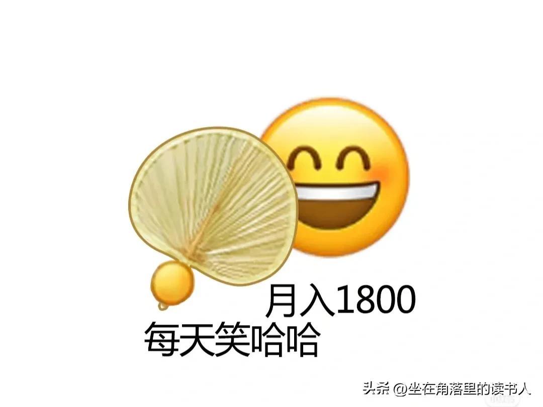 选择体制内还是体制外_体制外好还是体制内好_网上有啥副业赚钱