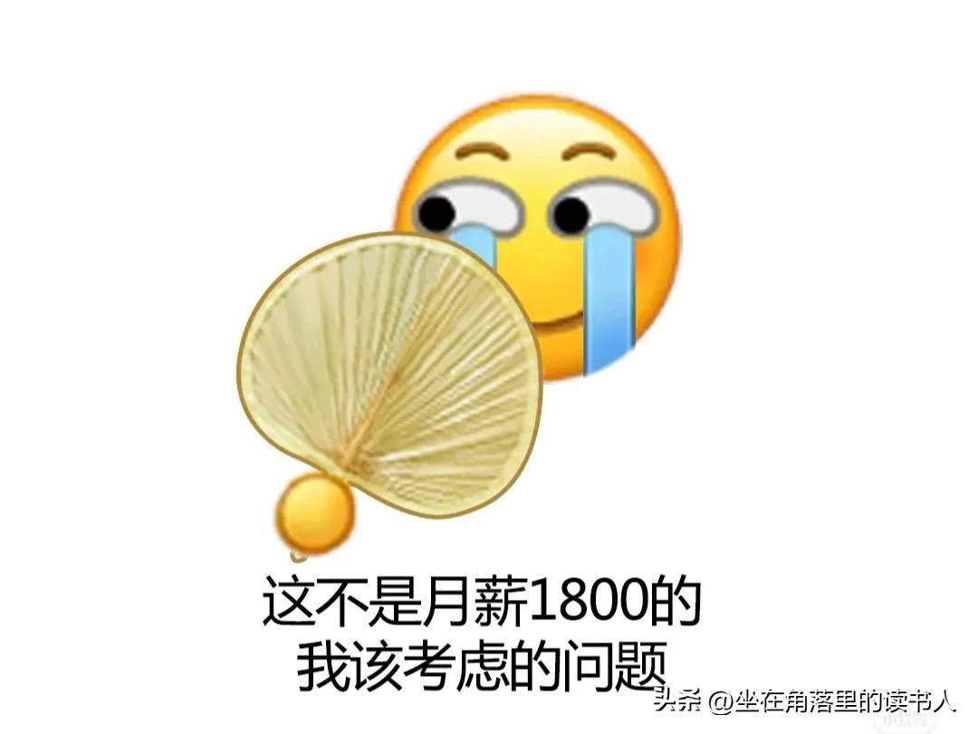 体制外好还是体制内好_选择体制内还是体制外_网上有啥副业赚钱