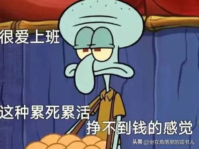 体制外好还是体制内好_网上有啥副业赚钱_选择体制内还是体制外