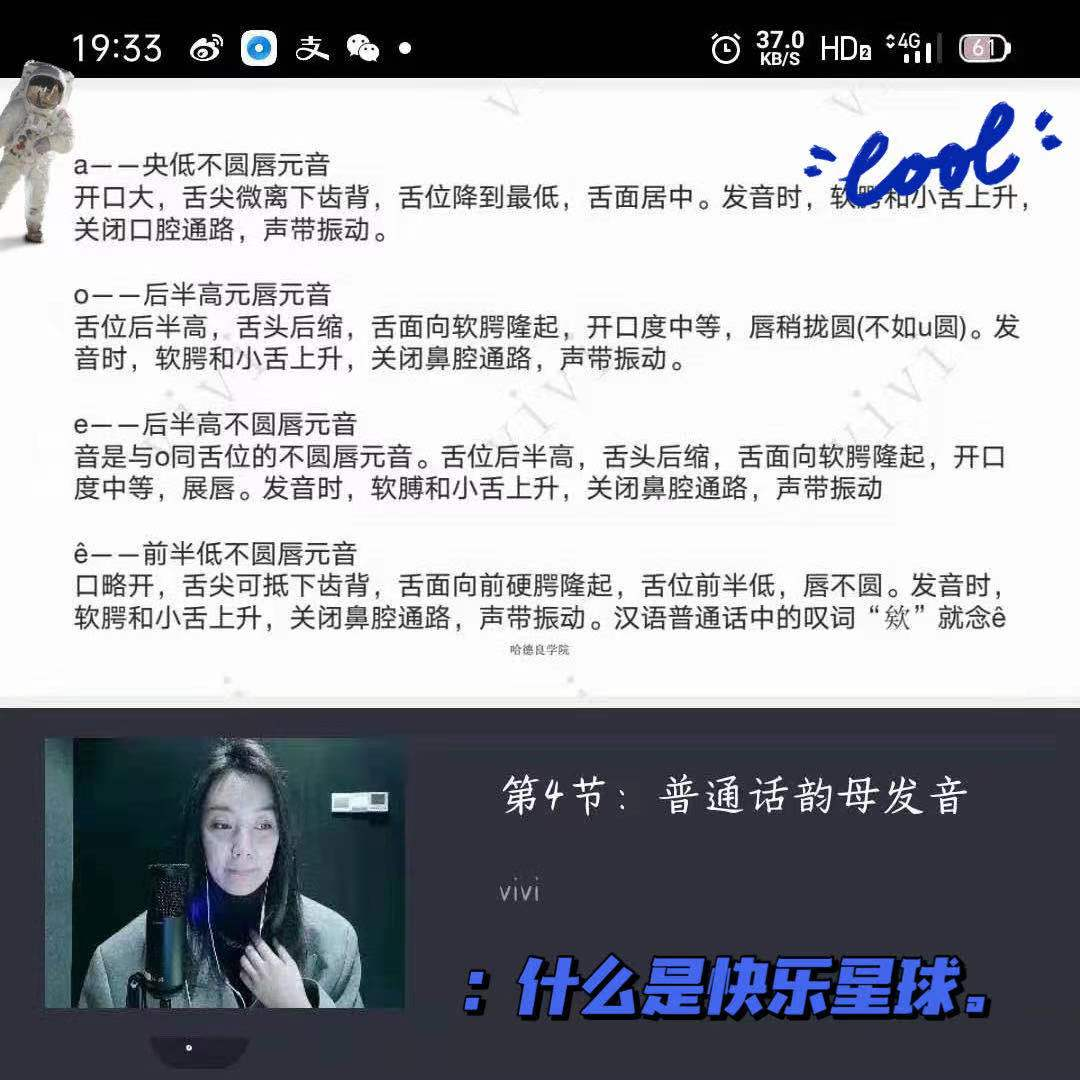 副业赚钱之道社区_嘀嘀打车主页不赚钱副业赚钱_副业赚钱配音去哪里