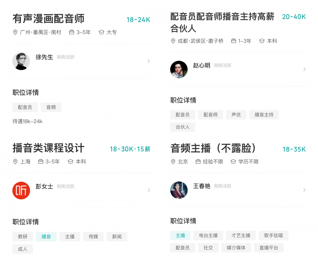 副业赚钱之道社区_嘀嘀打车主页不赚钱副业赚钱_副业赚钱配音去哪里