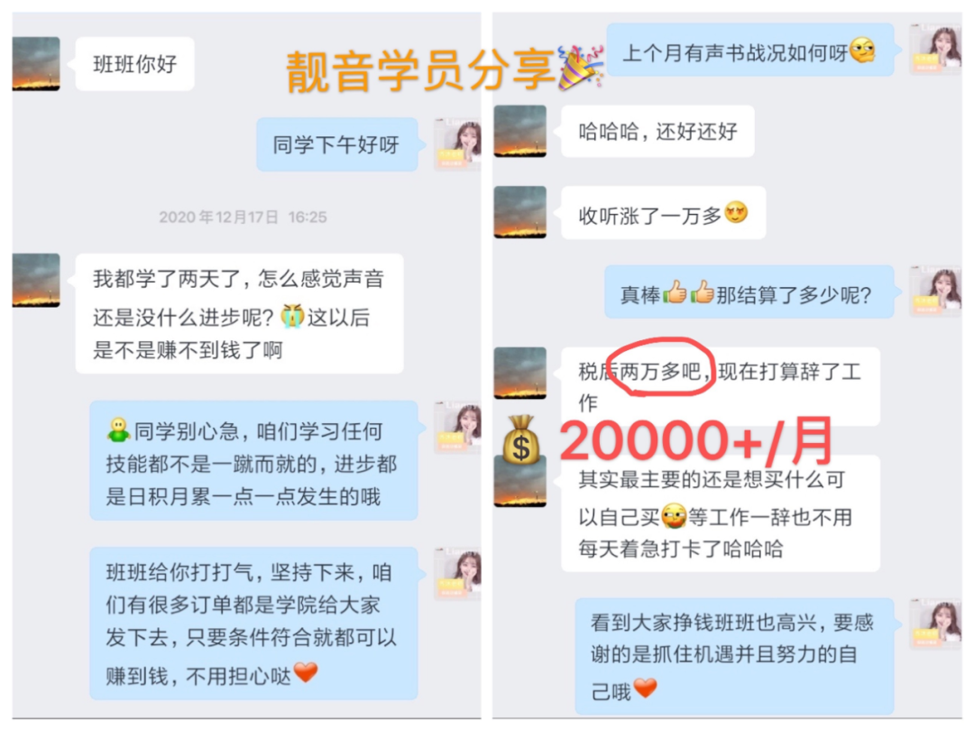 副业赚钱之道社区_嘀嘀打车主页不赚钱副业赚钱_副业赚钱配音去哪里