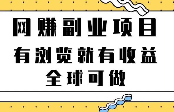 下班后搞点副业_做快递还有什么副业赚钱_下班后副业能干点啥