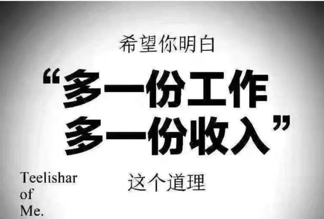 做快递还有什么副业赚钱_下班后搞点副业_下班后副业能干点啥