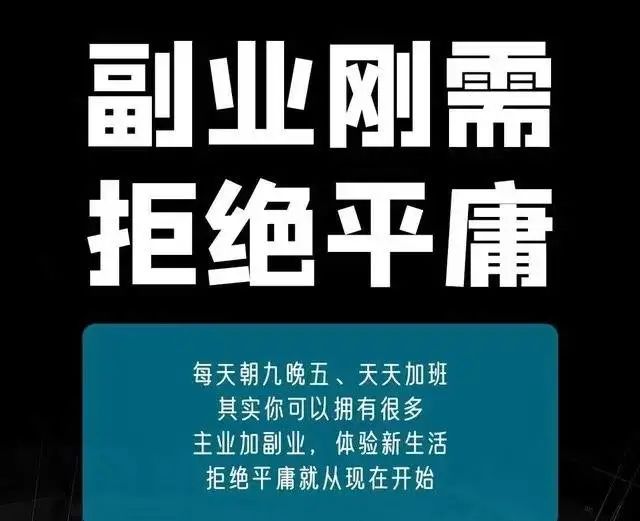 下班后副业能干点啥_下班后搞点副业_做快递还有什么副业赚钱