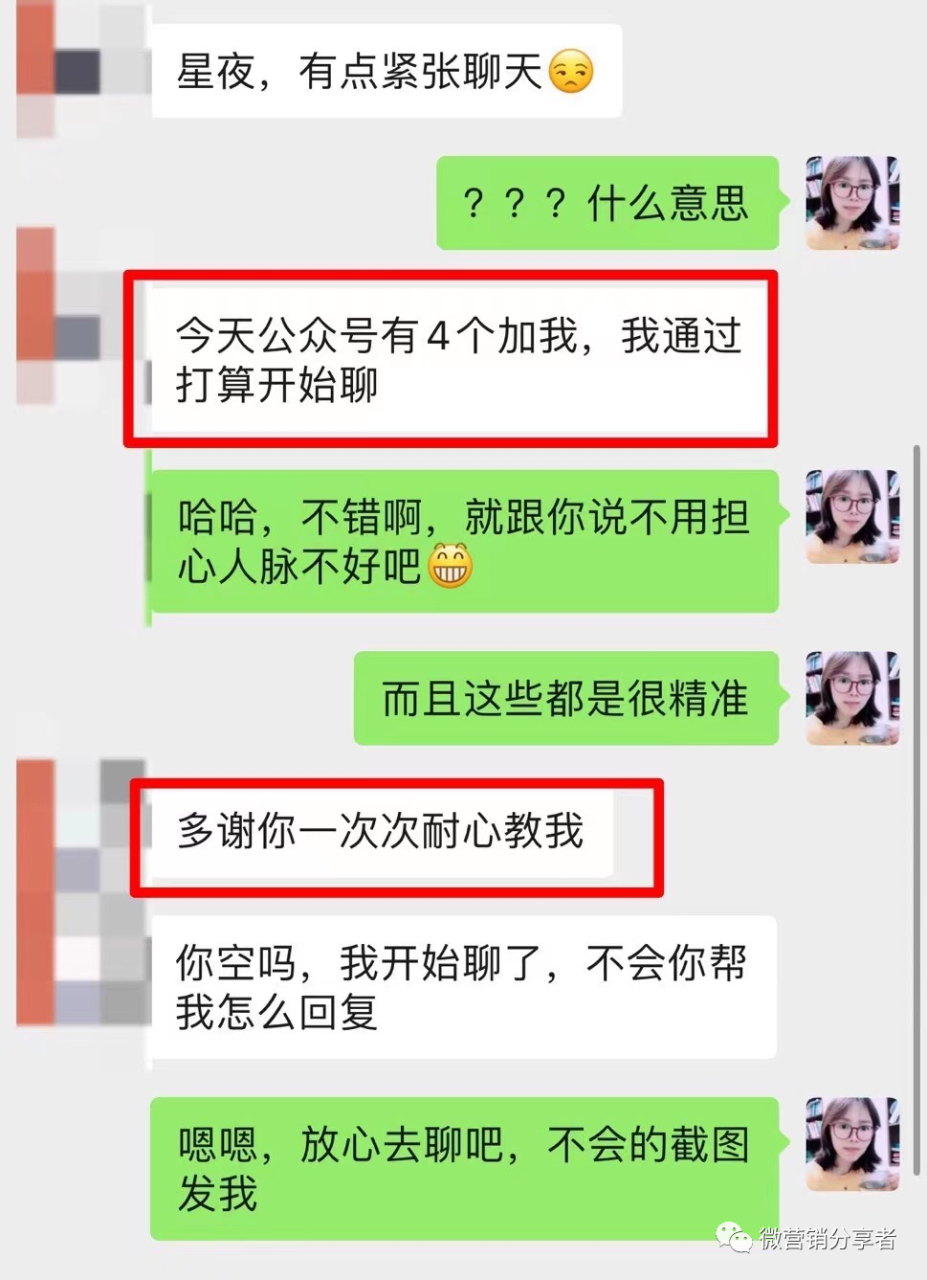 手机如何在家就能赚钱_什么兼职在家就能赚钱_能在家赚钱的副业推荐