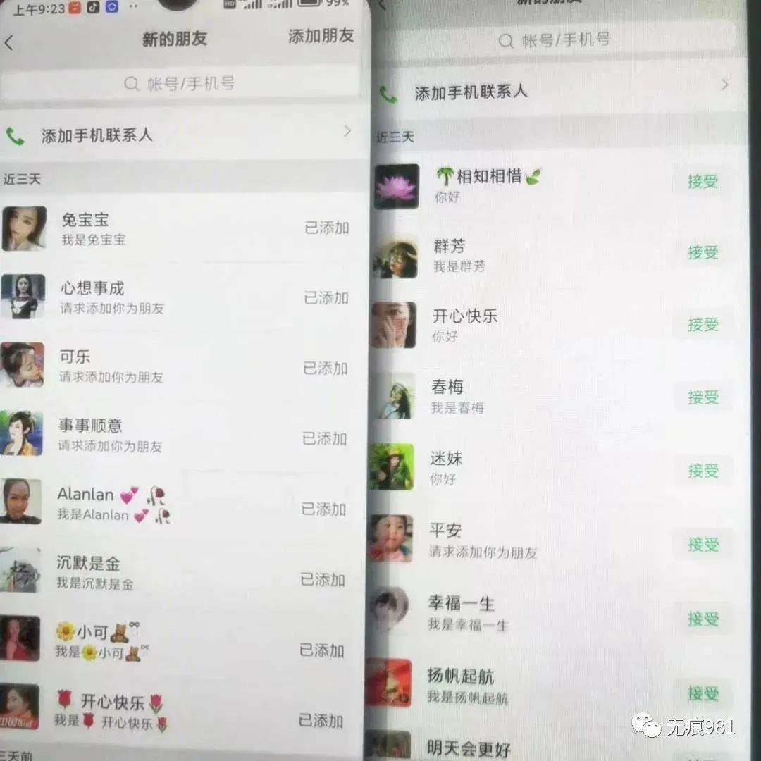 主动找副业赚钱吗_魔兽世界什么副业赚钱_副业赚钱之道社区