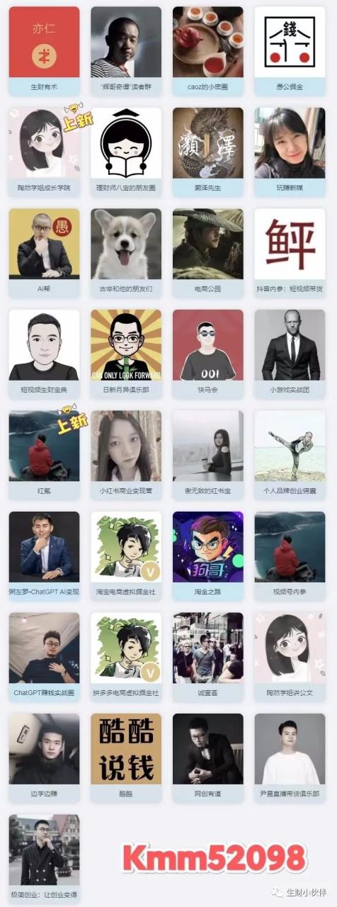 网吧里面的做什么副业比较赚钱_大众副业赚钱方法_女孩子可以做哪些副业赚钱