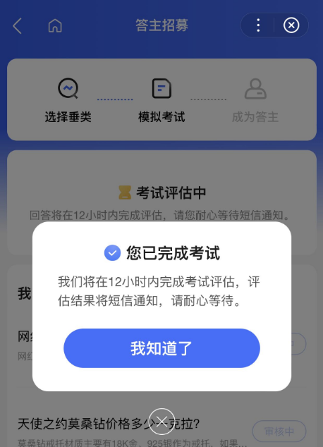 网上副业项目哪家好赚钱_2019上班族副业项目_外面股票配资收费