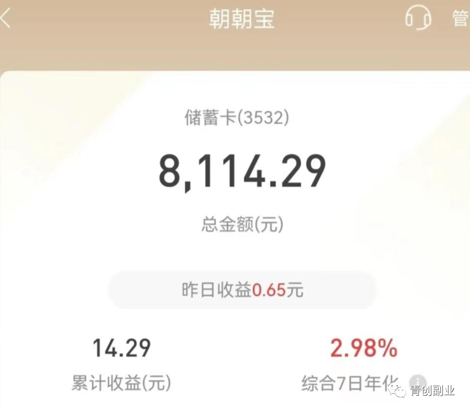 618个副业赚钱方法_男朋友干什么副业赚钱_有什么副业能赚钱