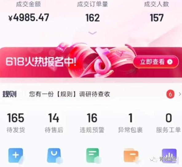 男朋友干什么副业赚钱_有什么副业能赚钱_618个副业赚钱方法