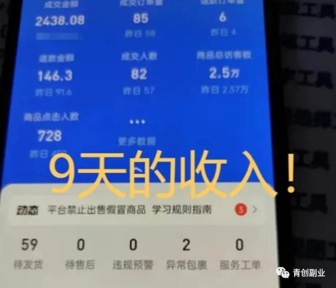 男朋友干什么副业赚钱_有什么副业能赚钱_618个副业赚钱方法