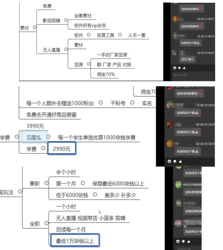 现在做什么副业赚钱_副业培训赚钱_副业赚钱之道社区