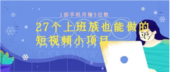 点赚转发文章能赚钱app下载_男人下班干点啥能赚钱_副业做哪个最赚钱