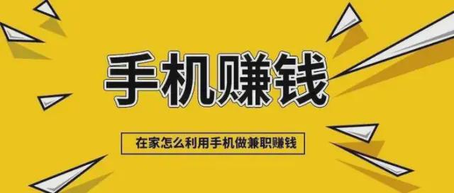 男人下班干点啥能赚钱_点赚转发文章能赚钱app下载_副业做哪个最赚钱