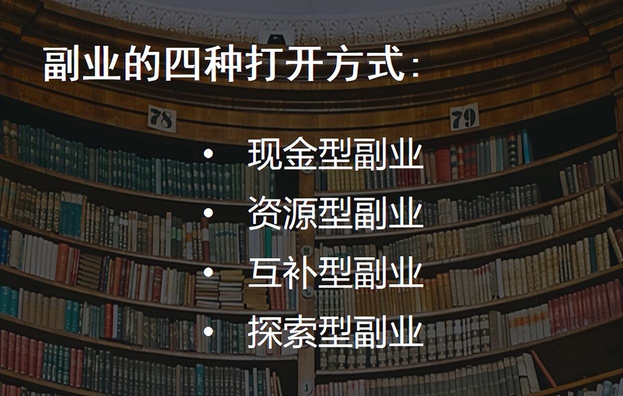 什么副业可以持续赚钱_剑灵什么副业赚钱_现在啥副业可以赚钱