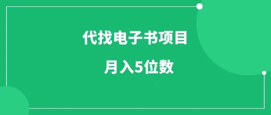 魔兽世界什么副业赚钱_副业赚钱书籍下载网站_男人副业做什么赚钱