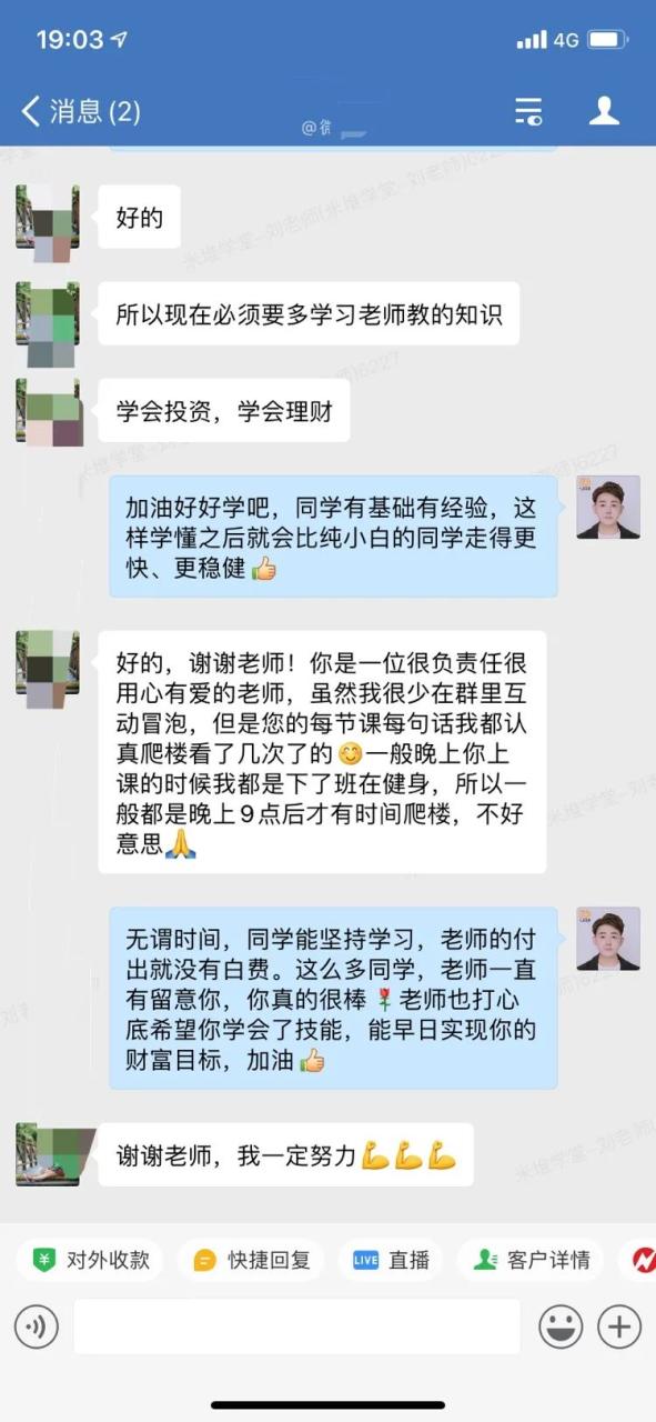 自己投资副业赚钱_副业赚钱之道社区_有什么副业能赚钱