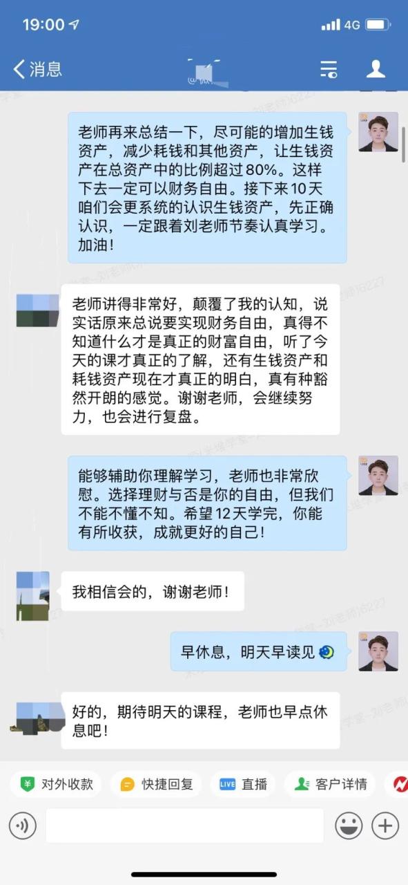 有什么副业能赚钱_自己投资副业赚钱_副业赚钱之道社区