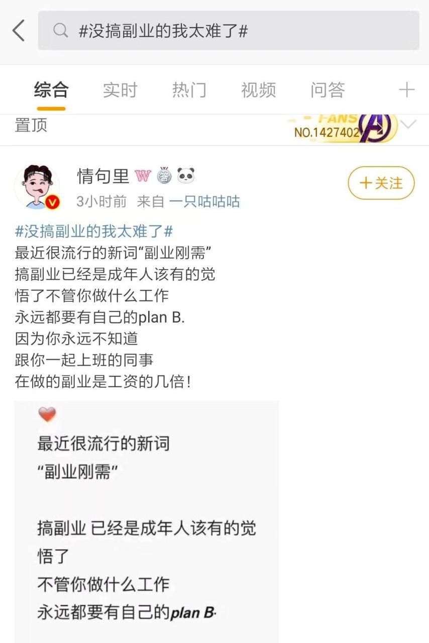 网上能做的副业 赚钱多的_医生能干的副业_医生赚钱