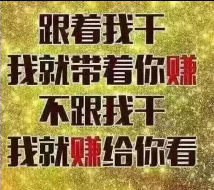 打字赚钱有风险吗_网上副业没文化打字赚钱吗_打字赚钱兼职m