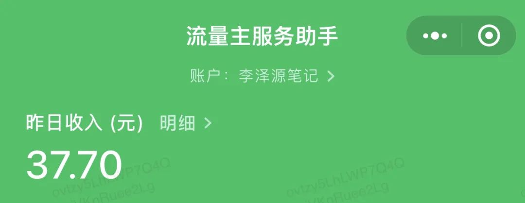 你们都做过哪些赚钱的副业_写笔记日记文章的软件_写笔记日记赚钱副业可以吗