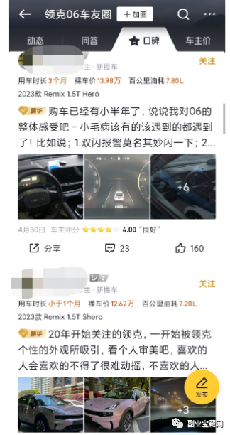 搬运评级是什么意思_好评搬运赚钱_一只副业能赚钱么