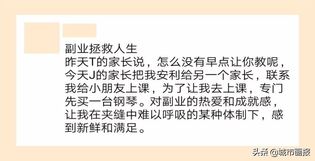 上班族副业做什么_适合上班族的25个副业句子_下午时间做什么副业赚钱