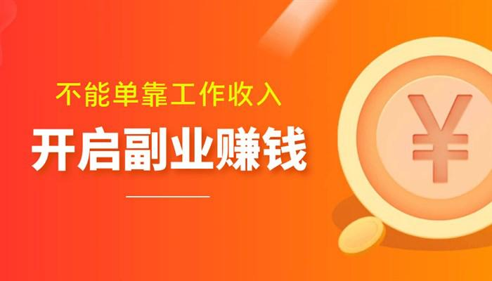 在家农村干什么能挣钱_在家赚钱副业农村好做不_农村在家副业做什么好赚钱