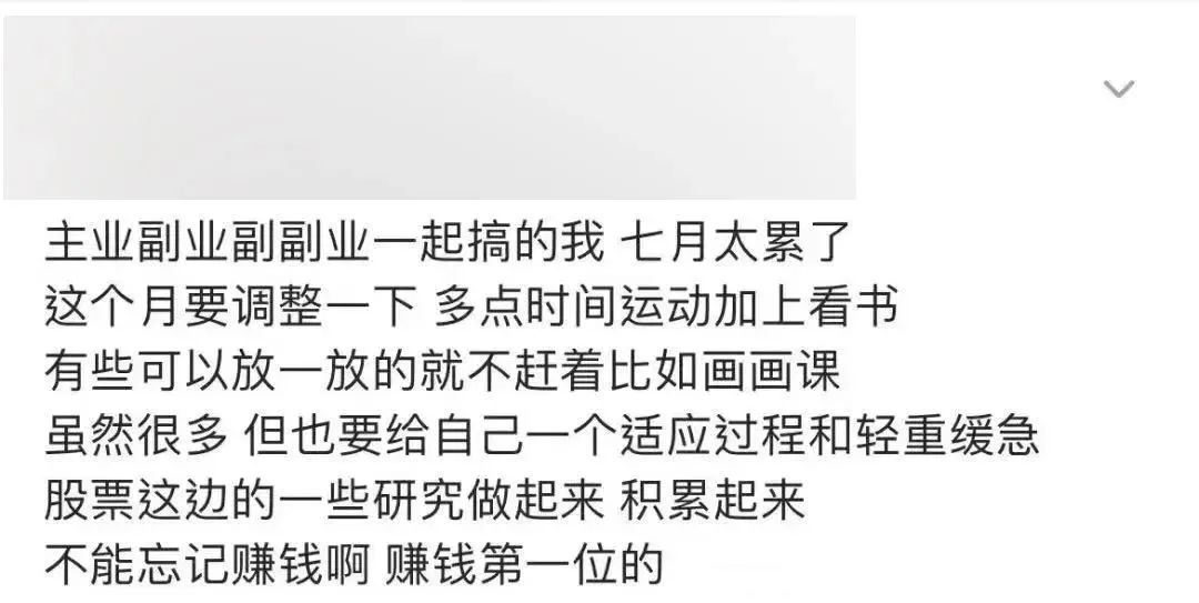 年轻人赚钱的副业_忙赚搞年轻副业钱最后怎么办_网上教你如何做副业赚钱