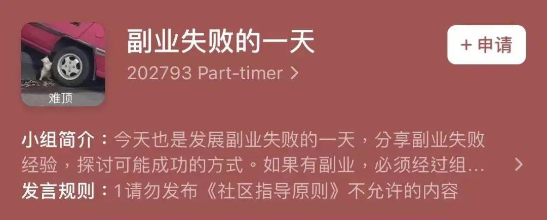 网上教你如何做副业赚钱_年轻人赚钱的副业_忙赚搞年轻副业钱最后怎么办