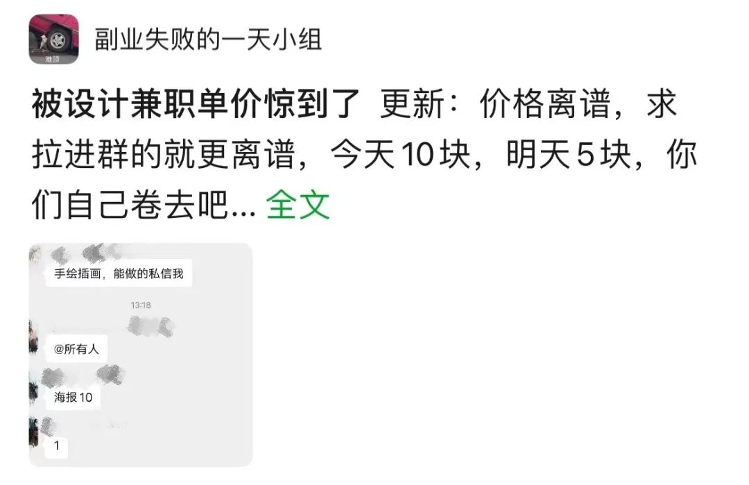 年轻人赚钱的副业_忙赚搞年轻副业钱最后怎么办_网上教你如何做副业赚钱