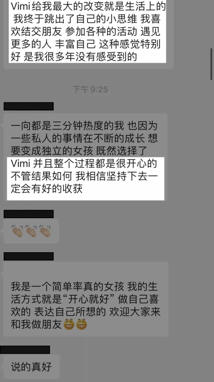 你瞒我瞒下载_物价上涨干副业赚钱_你瞒我瞒