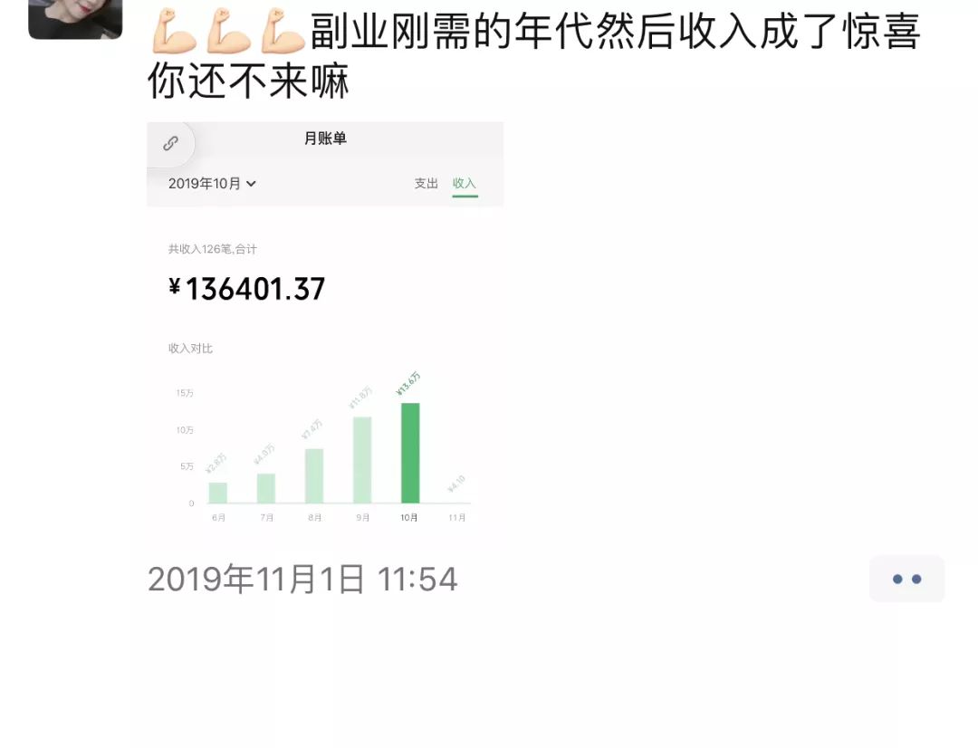 你瞒我瞒下载_物价上涨干副业赚钱_你瞒我瞒