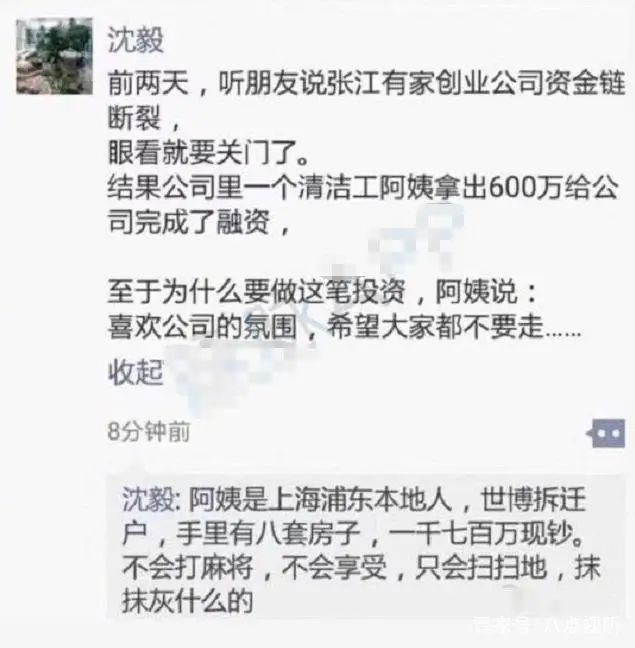 福州什么工作月薪可以2万_福州有什么兼职工作_月薪十万做什么副业好赚钱