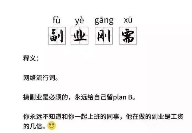 做科研可以赚钱吗_科研人能做什么副业赚钱_搞科研有钱赚吗