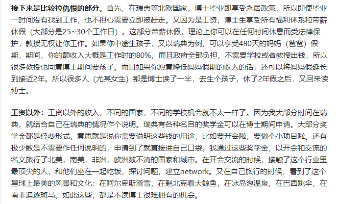 科研人能做什么副业赚钱_做科研可以赚钱吗_搞科研有钱赚吗