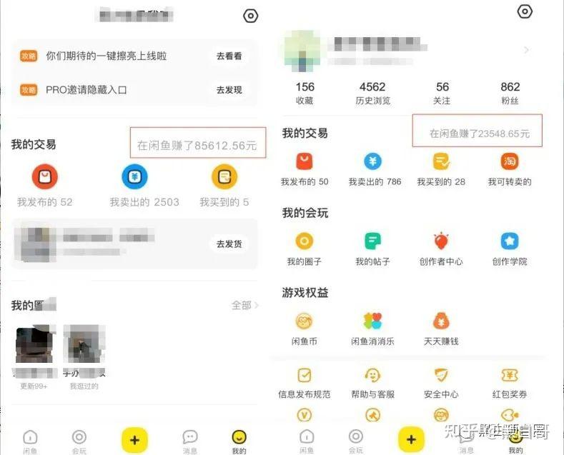 闲鱼副业卖什么比较好_闲鱼项目挣钱吗_闲鱼副业能赚钱吗吗