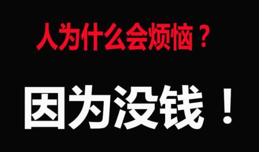 什么副业可以睡觉赚钱啊_有哪些赚钱的副业的路子_2020年赚钱副业