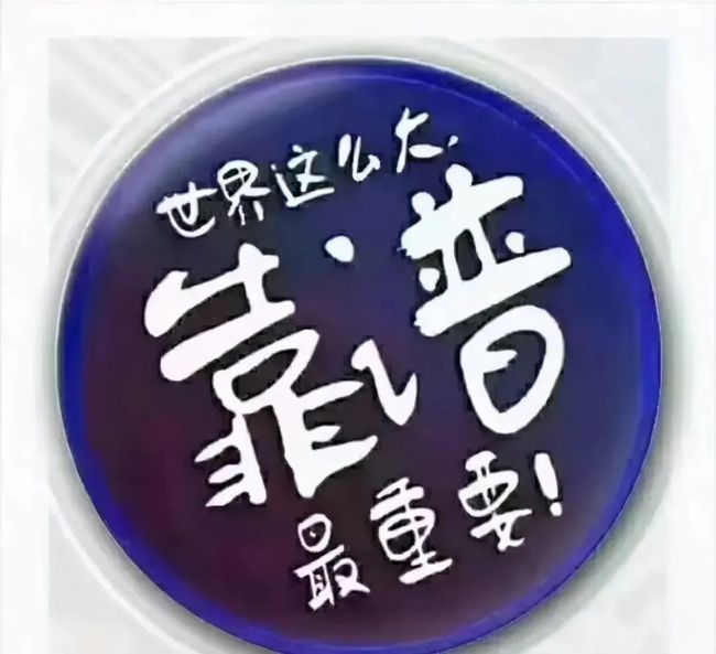 视频挣根本钱做到中间怎么办_视频挣钱怎么挣_中视频副业赚钱靠谱吗