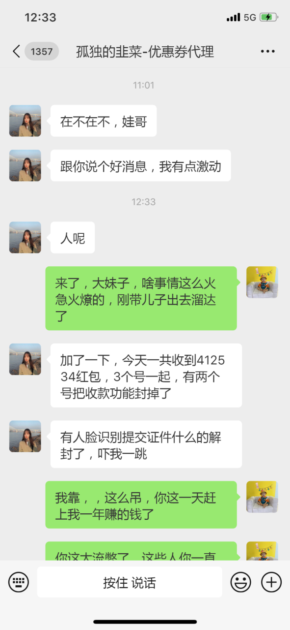 能做啥副业_副业想赚钱的小伙伴_长得帅可以做哪些副业赚钱