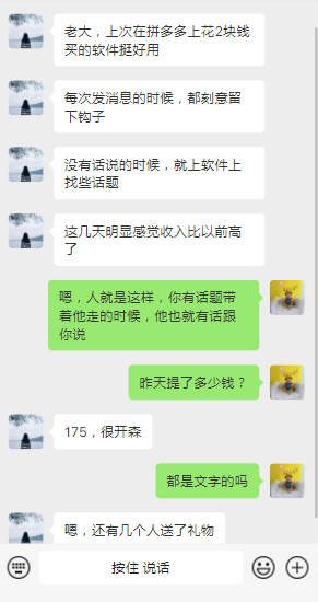 副业想赚钱的小伙伴_能做啥副业_长得帅可以做哪些副业赚钱