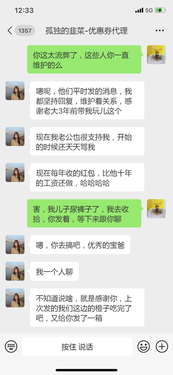 副业想赚钱的小伙伴_能做啥副业_长得帅可以做哪些副业赚钱