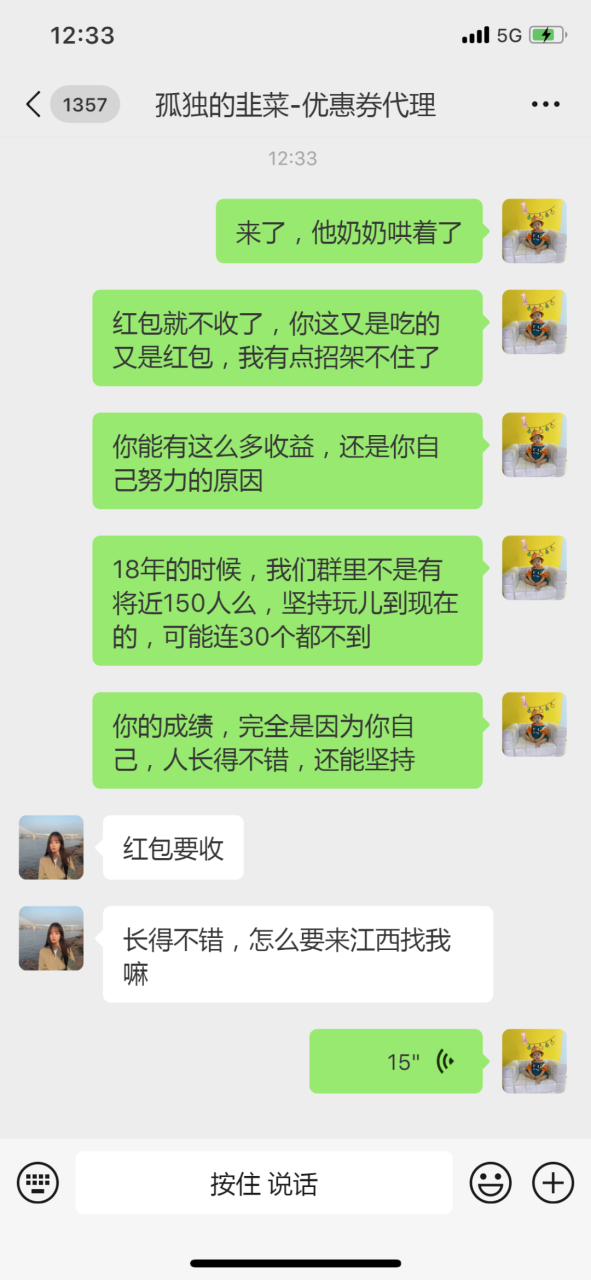 副业想赚钱的小伙伴_能做啥副业_长得帅可以做哪些副业赚钱