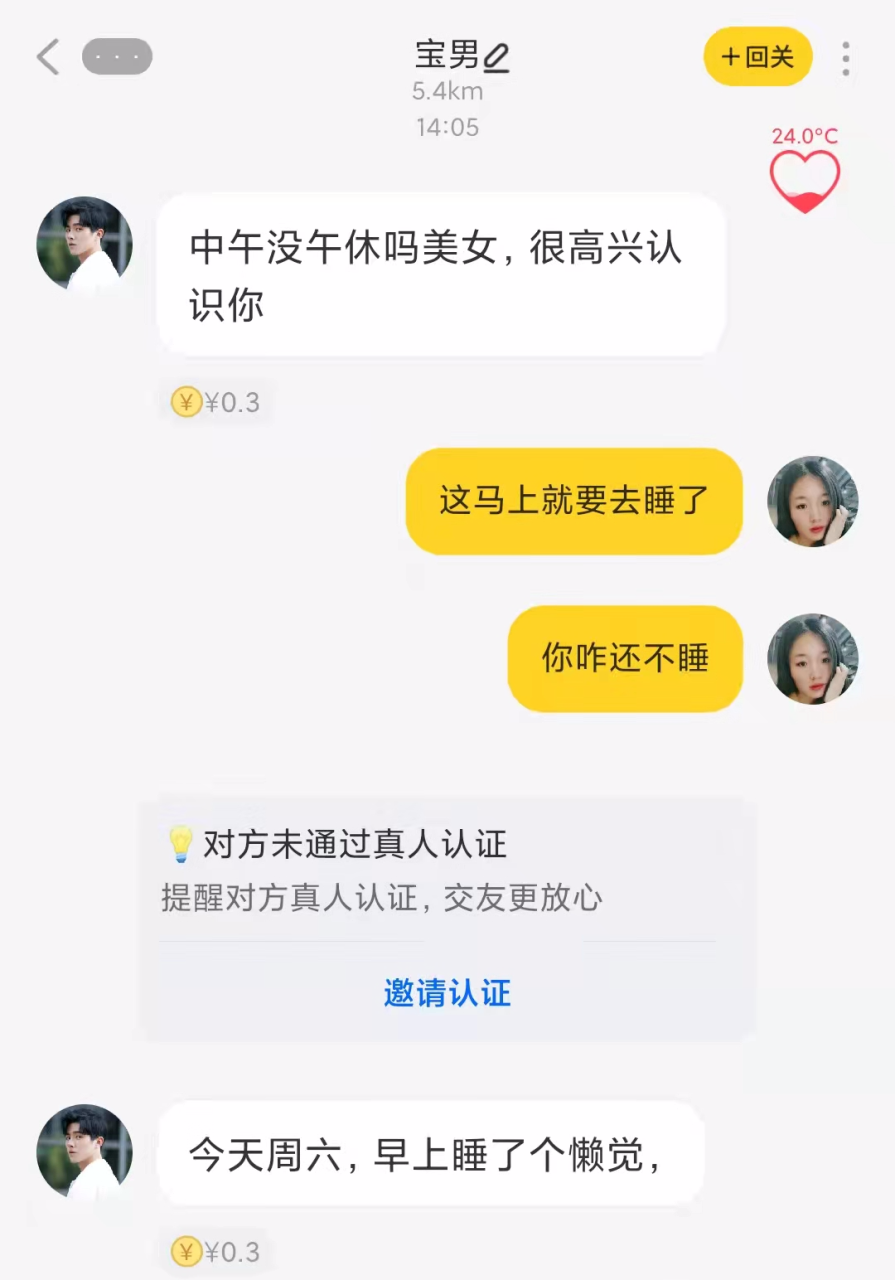 能做啥副业_副业想赚钱的小伙伴_长得帅可以做哪些副业赚钱