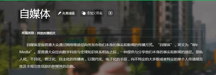 《韭菜的自我修养》_拼多多副业怎么样赚钱_韭菜自我修养语录