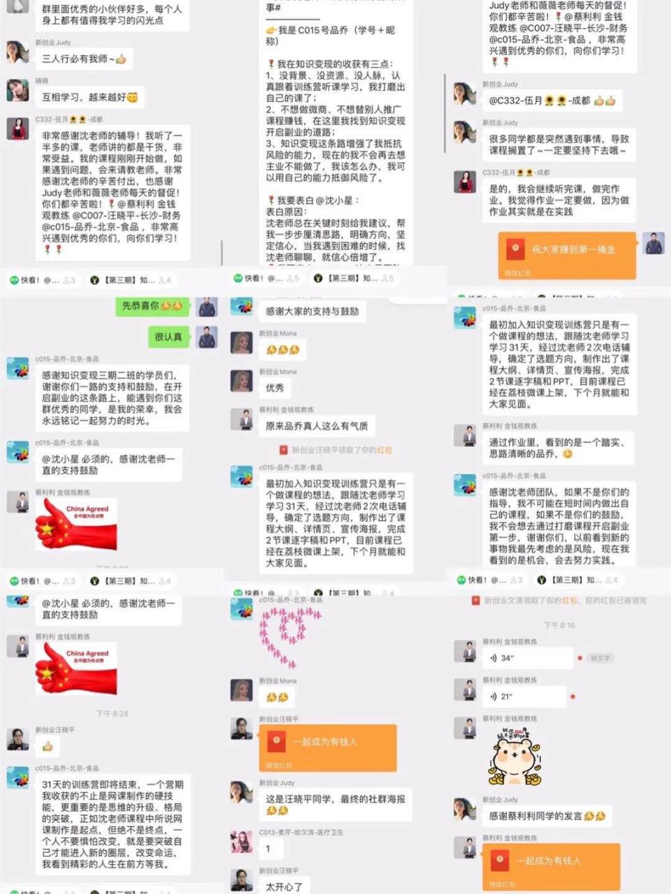 支付宝学副业赚钱技能_支付宝有什么副业_支付宝可以赚钱的副业