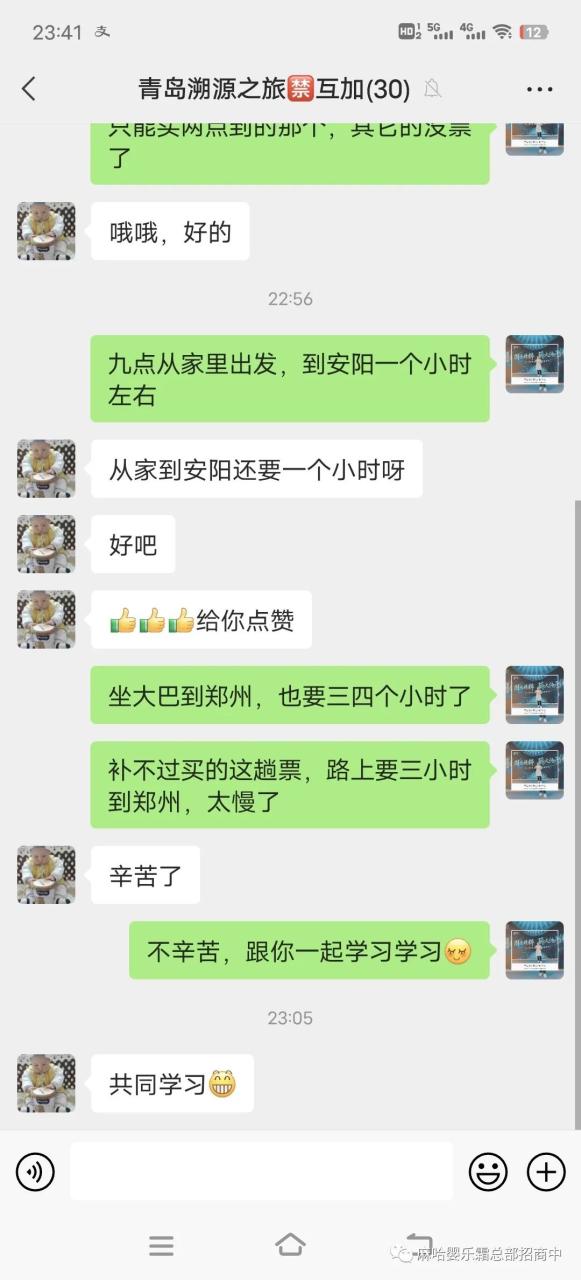 宝妈想赚钱求副业最新_萌宝归来甜心妈米逆袭_刚需族是刚需要吗